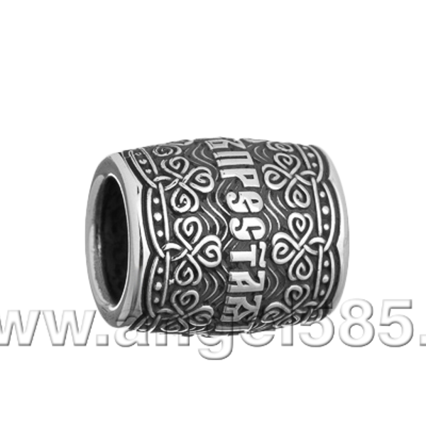 Бусина молитва святой Троице арт 114-065с