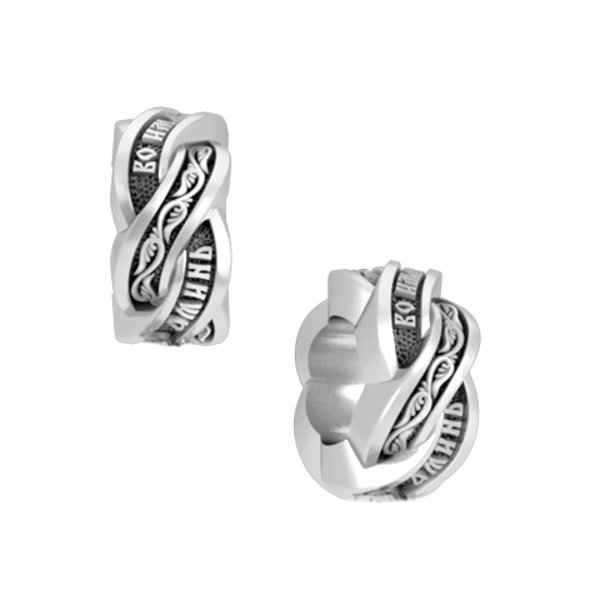 Серебряная бусина шарм с молитвой Во имя отца арт 2.273р