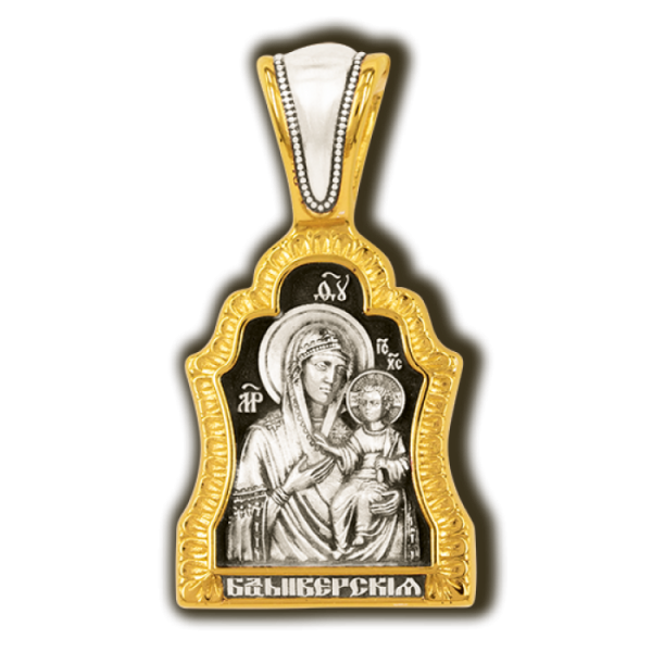 Иверская икона Божией Матери. Образок.