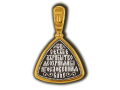Казанская икона Божией Матери. Образок.