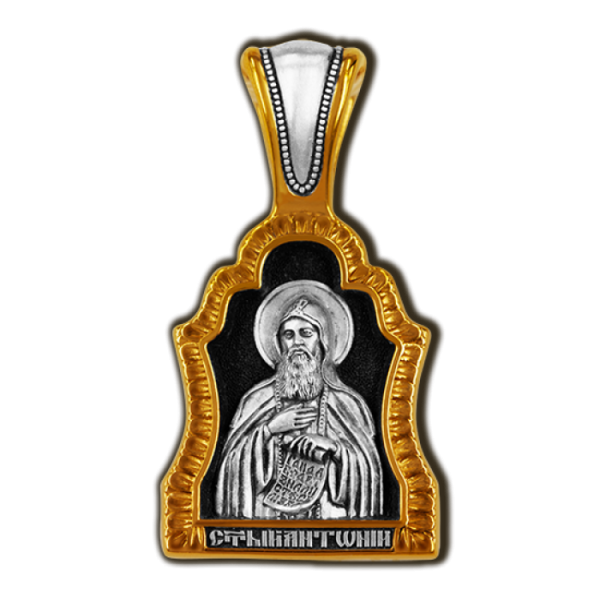 Преподобный Антоний Печерский. Образок.