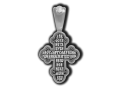 Распятие Христово. Молитва Да Воскреснет Бог. Серебряный православный крест.18689