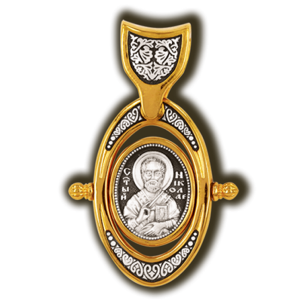 Святитель Николай. Образок.