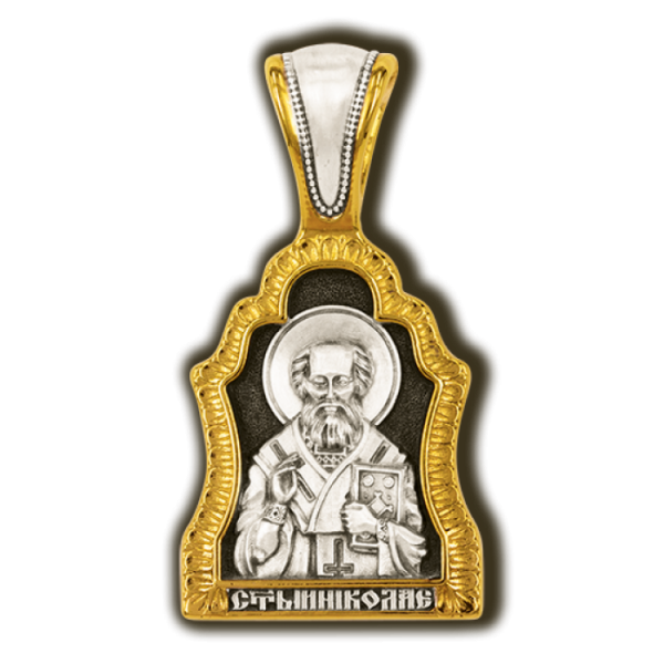 Святитель Николай. Образок.
