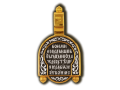 Владимирская икона Божией Матери. Образок.