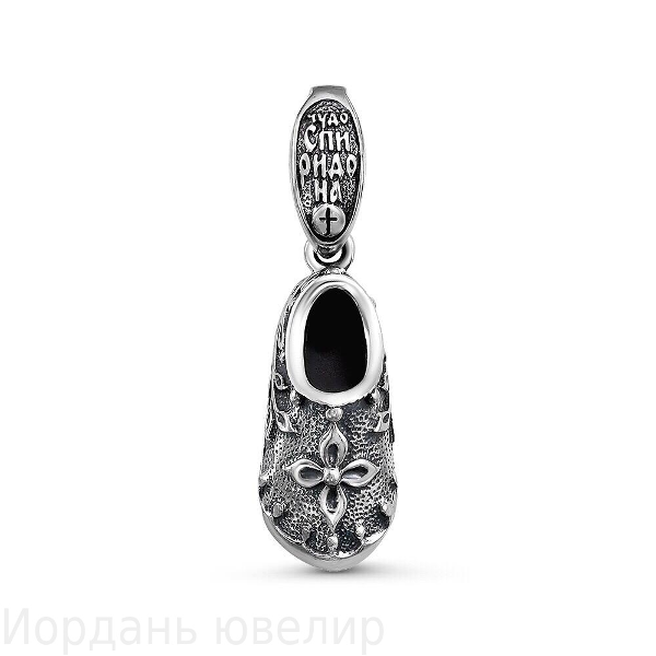 Чудо Святителя Спиридона стоптанный тапочек (туфелька) Чудо Святителя Спиридона стоптанный тапочек (туфелька)