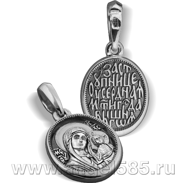 Казанская БМ ПДС 028 нательная иконка из серебра