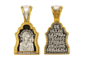 Казанская икона Божией Матери нательная иконка артикул 8506 Казанская икона Божией Матери нательная иконка артикул 8506