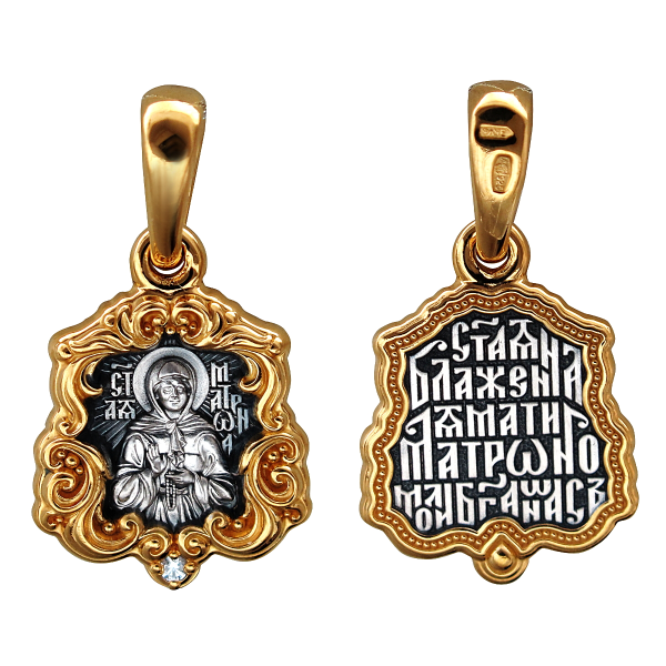 Подвеска (арт. Б22П150520ПЧ)