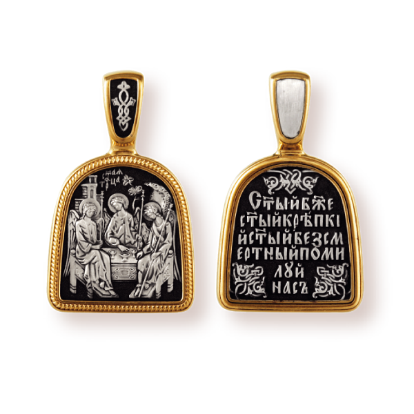Святая Троица нательная иконка артикул 8140