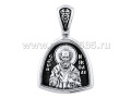 Серебряная иконка Николай Чудотворец артикул 18088 Серебряная иконка Николай Чудотворец артикул 18088