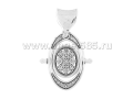 Серебряная иконка Николай Чудотворец артикул 18474