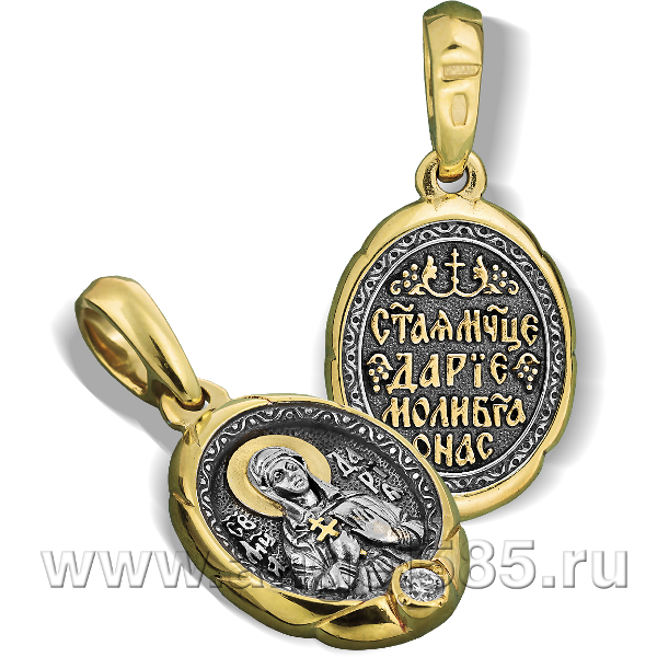 Св Дарья ПДСЗ 048 позолоченная нательная иконка