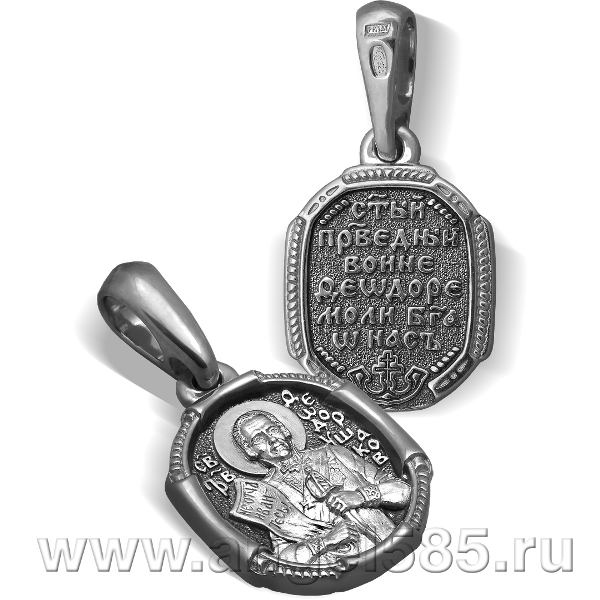 Св Федор Ушаков ПДС 0100 нательная иконка из серебра