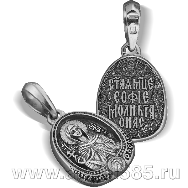 Св София ПДС 047 нательная иконка из серебра