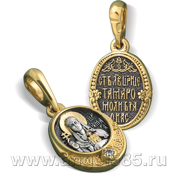 Св Тамара ПДСЗ 080 позолоченная нательная иконка