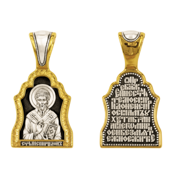 Святитель Спиридон Тримифунтский нательный образок артикул 8524