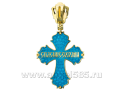 Православный крест КРСЭ СЗ 120