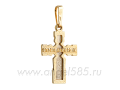 Православный крестик 100135