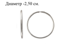 Серьги конго (арт. 01С020414)