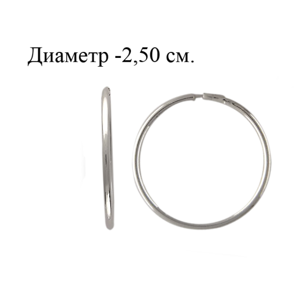 Серьги конго (арт. 01С020414)