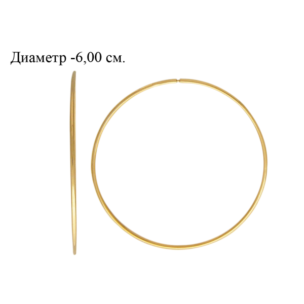 Серьги конго (арт. 01С030396) Серьги конго (арт. 01С030396)