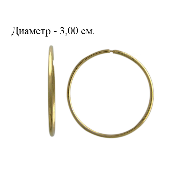 Серьги конго (арт. 01С030398)