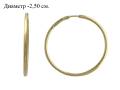Серьги конго (арт. 01С030414) Серьги конго (арт. 01С030414)